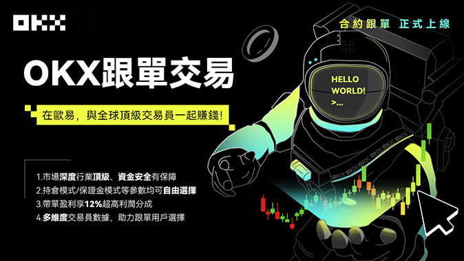 资金独立管理